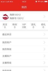 红海豚  v1.0.21图4