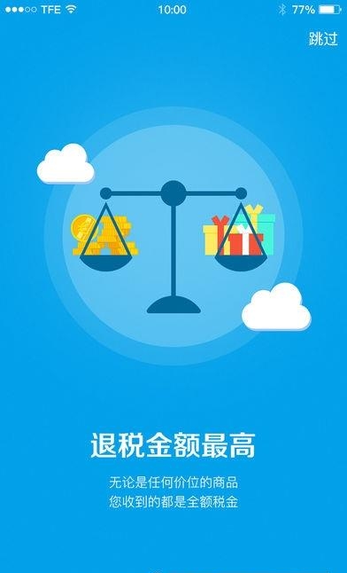 易全退  v1.5.0图1