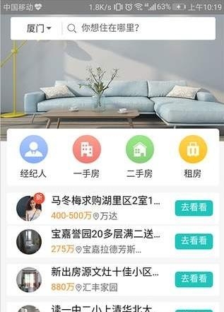 房田网