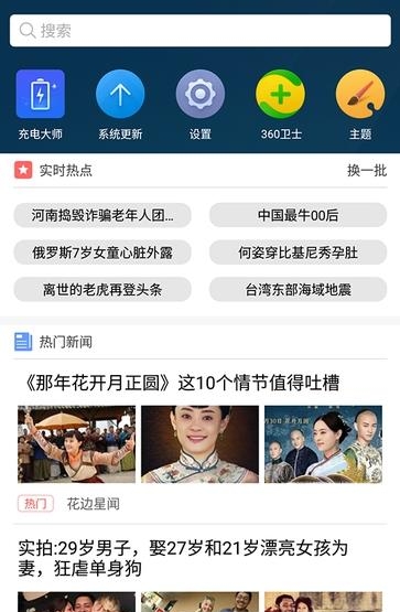 智能聚合页  v2.20.0105图4