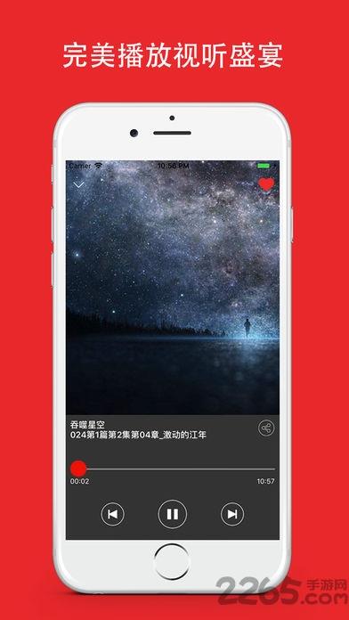 夜阅书城手机版  v1.0.1图3