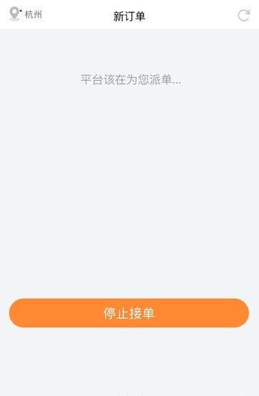 乐人乐修技工端  v1.7图3