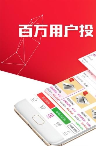 汇易购  v1.0.2图1