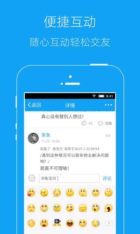 郴州范  v3.0.0图4