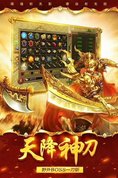 祖玛传奇九游版手游  v5.0.1图4