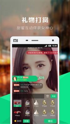 菠菜  v1.2.5图2