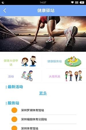 优体  v5.0.18图4