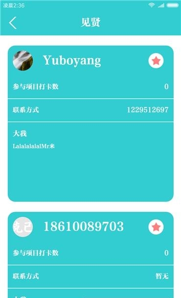 克己  v1.2图2