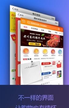 边买边赚手机版  v1.0.2图2