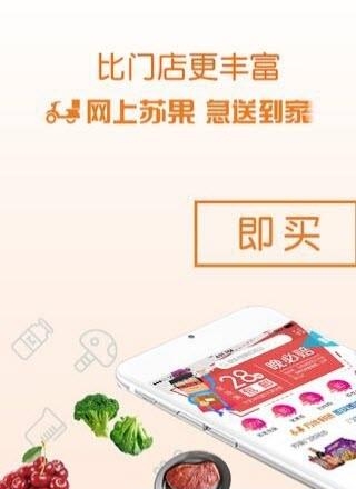 梧桐邑商城  v1.5.0图1