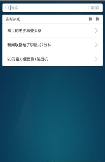 智能聚合页  v2.20.0105图3