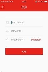 红海豚  v1.0.21图2