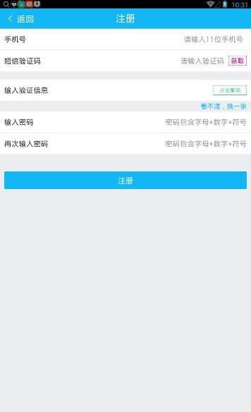 和粉俱乐部  v2.0.0图2