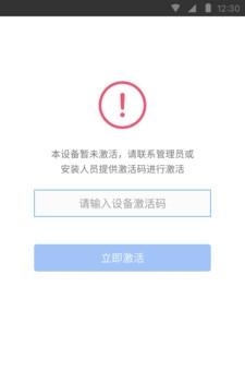 商户收银助手  v1.0图2