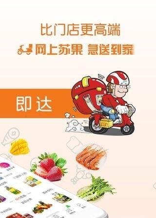 梧桐邑商城  v1.5.0图2