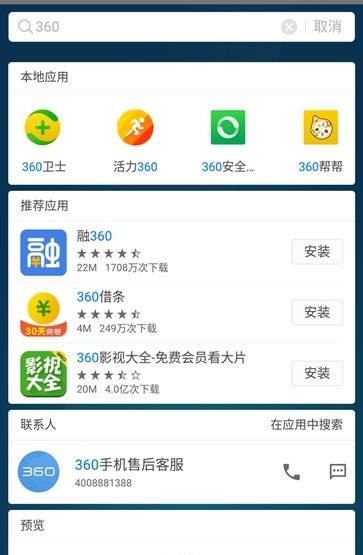 智能聚合页  v2.20.0105图2