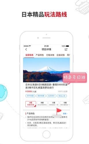 淘最霓虹  v1.0.0图3