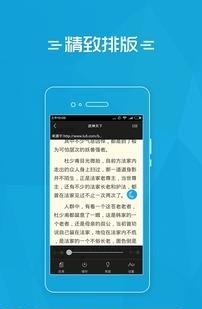 易看小说阅读网  v3.1.21图2