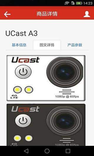 流影直播官方版  v3.2图4