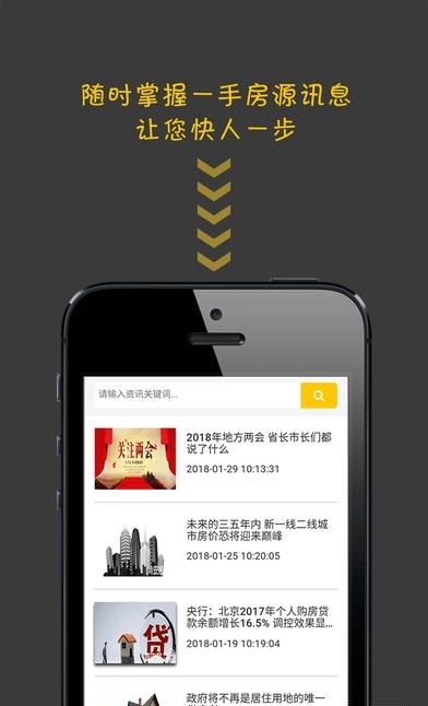 尚安居  v1.0.1图1