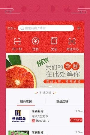 龙能汇  v1.0图2