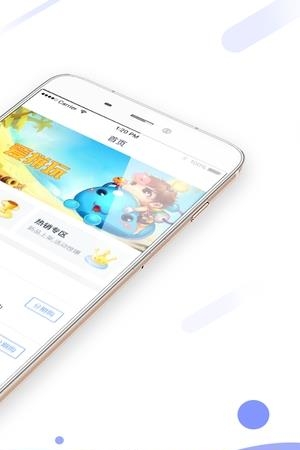 游乐趣  v1.0.0图4