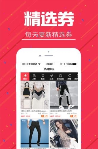 小口令  v1.2图2