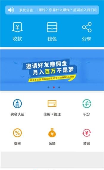 利付宝  v1.0.6图1