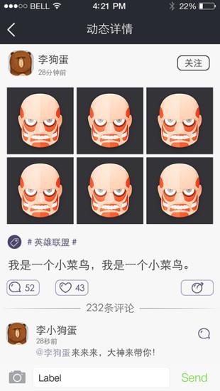 黑船  v2.5.0图3