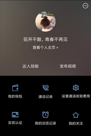 约旅行  v1.0图1