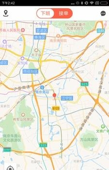 闪树速运司机端  v1.0图1