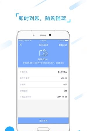 游乐趣  v1.0.0图3