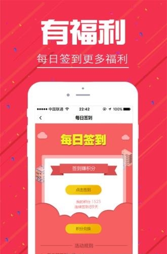 小口令  v1.2图1