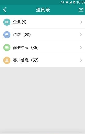 运东东  v3.1.0图1