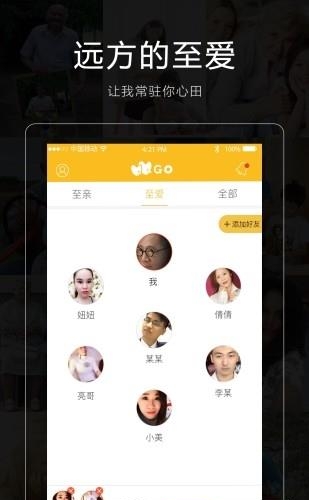 倾情购  v1.1.0图1