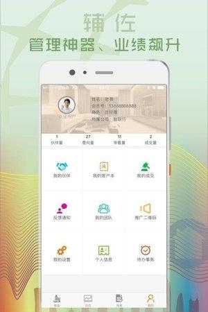 新房汇  v3.0.0图1