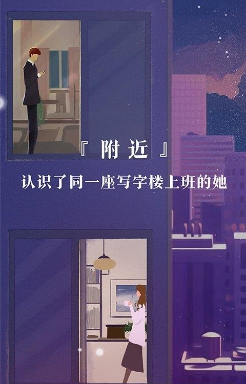 网易花田  v6.56.7图4