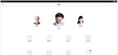 理优1对1  v5.7.1图2