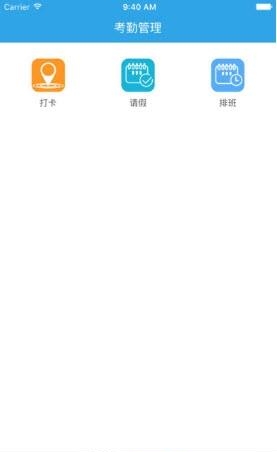 达城E家物业  v1.0.3图2