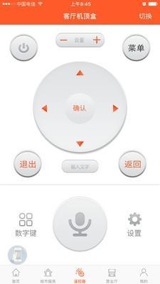 苏州云媒体  v3.0.11图5