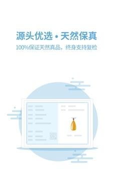 恒实优选  v3.1.7图2