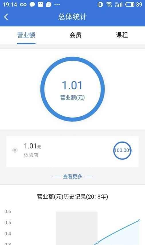 练遇管家  v1.0.0图2