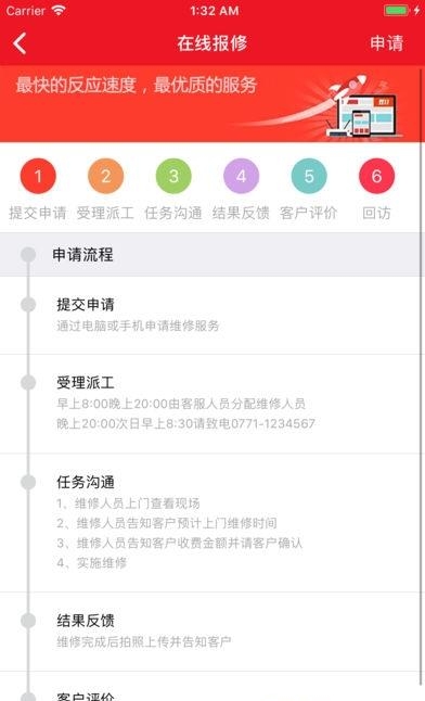 众帮乐业  v1.0.13图1