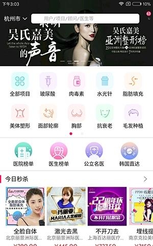 及美  v1.0.0图4