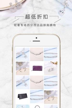 靓女汇  v1.6图2