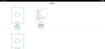 理优1对1  v5.7.1图1