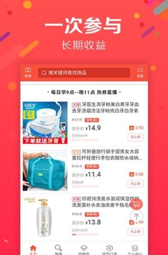 小松导购  v1.1.0图2