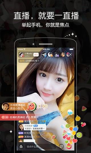 蓝瘦香菇一直播