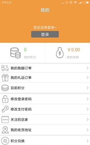 指尖优选  v2.0.31图2