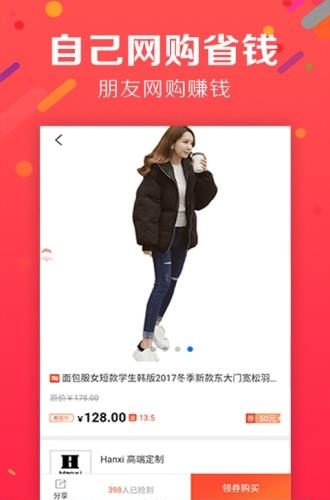 小松导购